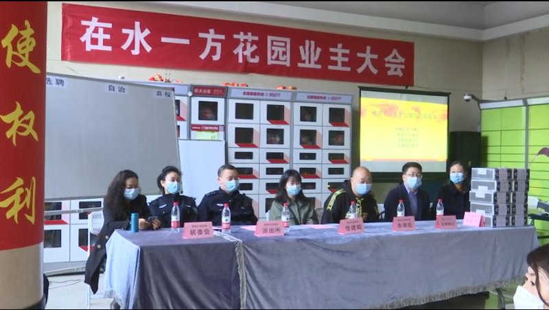 写字楼物业管理:智慧引领未来办公新风尚